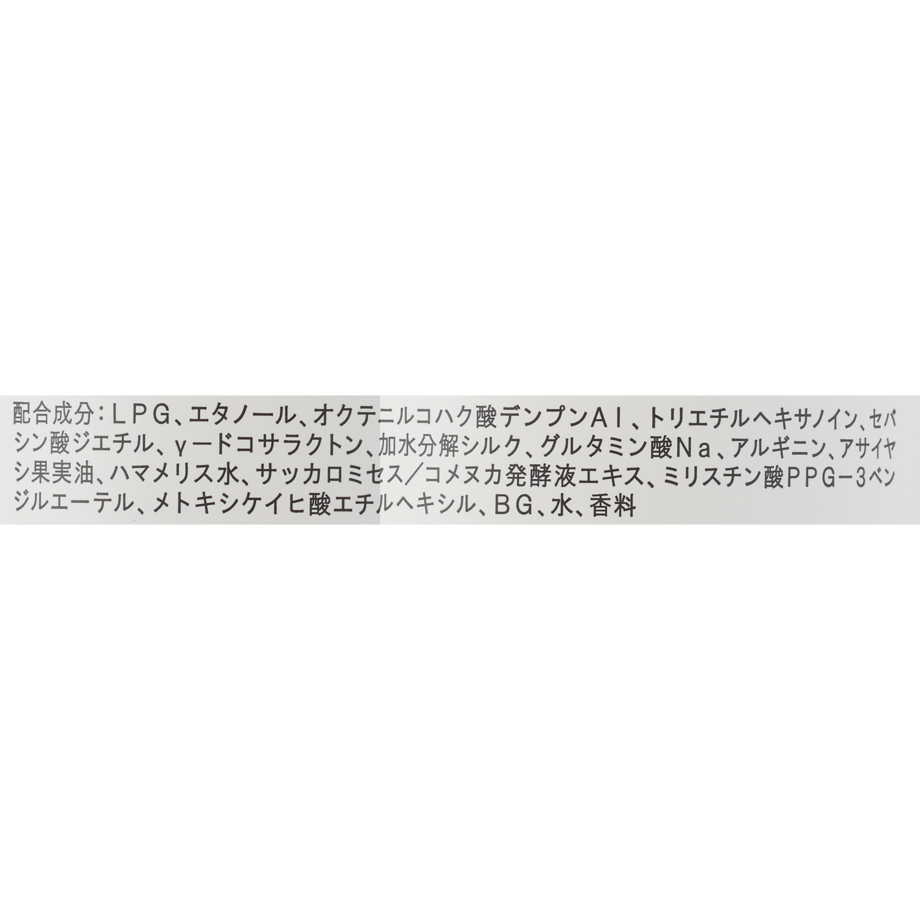 クラシエ ココンシュペール ドライシャンプーを検証レビュー！ドライシャンプーの選び方も紹介 2