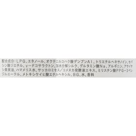 クラシエ ココンシュペール ドライシャンプーを検証レビュー!ドライシャンプーの選び方も紹介 2