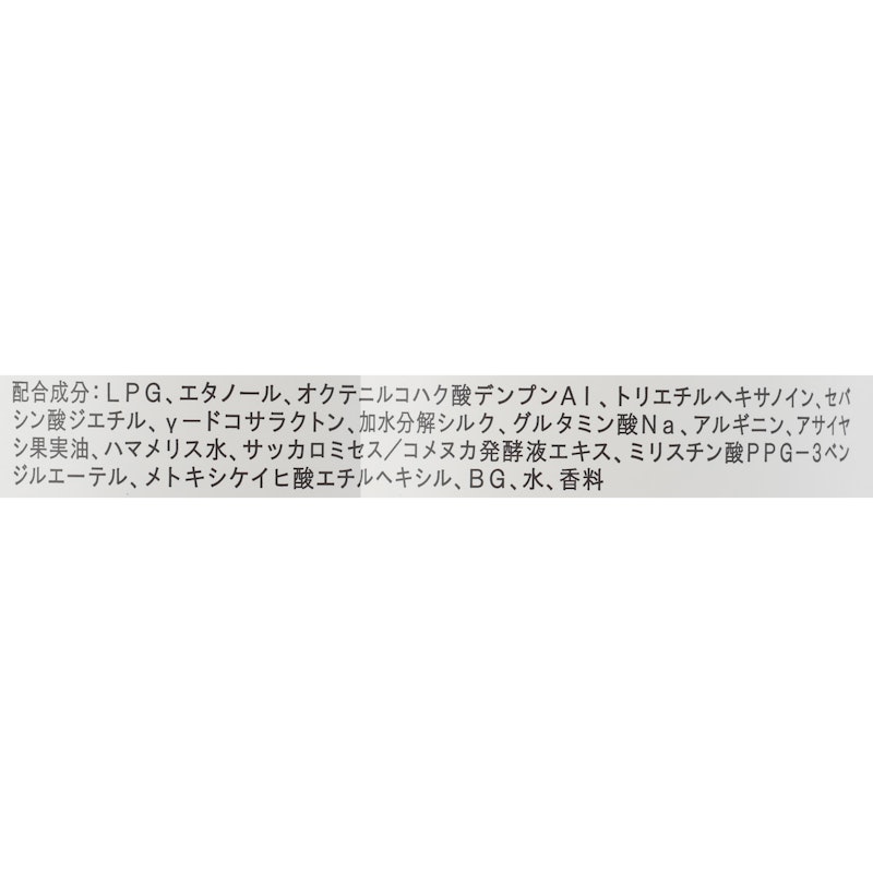 ドライシャンプー 2