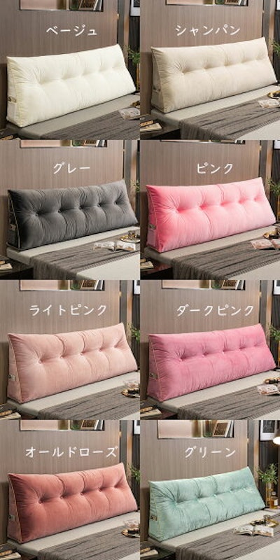背もたれクッション 7