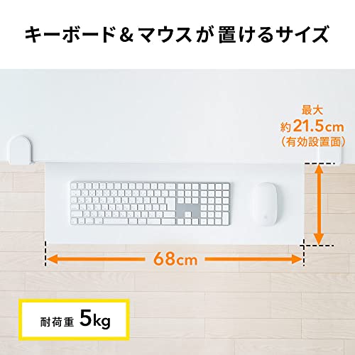 イーサプライ キーボードスライダー 5