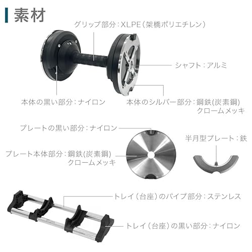 メタルダンベル 8