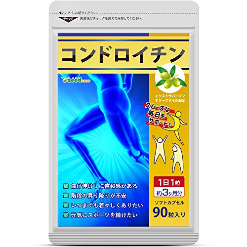 コンドロイチンサプリのおすすめ人気ランキング【2026年1月】 | マイベスト