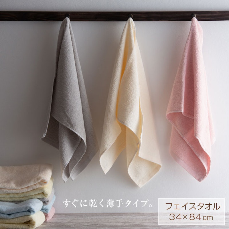 デイリー フェイスタオル 4