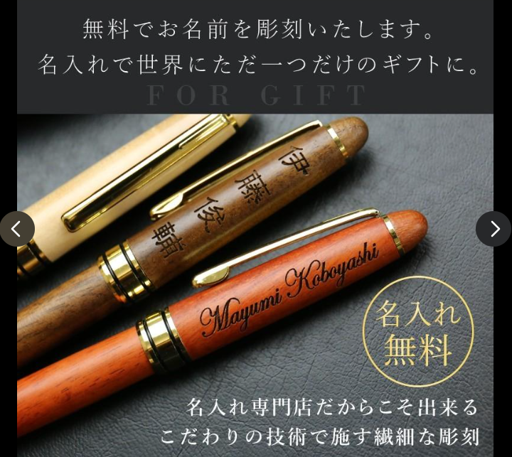 木巻きボールペン 8