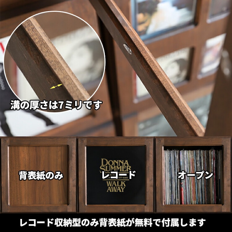レコードラック 8