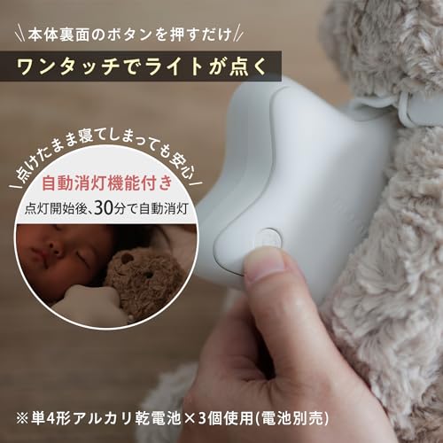 えほんライト 5