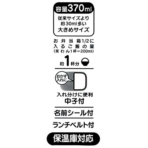 保温庫対応 中子・ランチベルト付 アルミ弁当箱 5