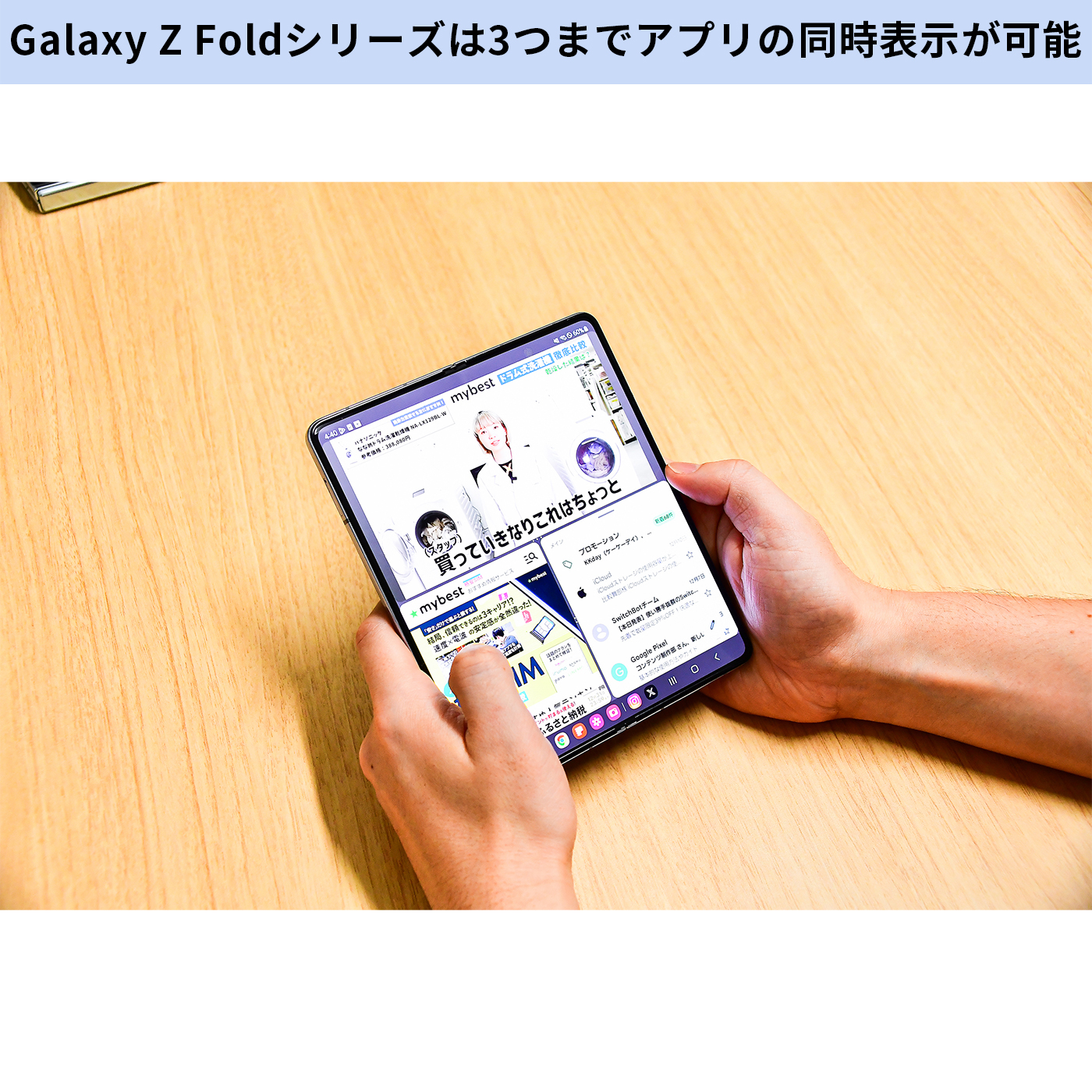 Z Fold5 22