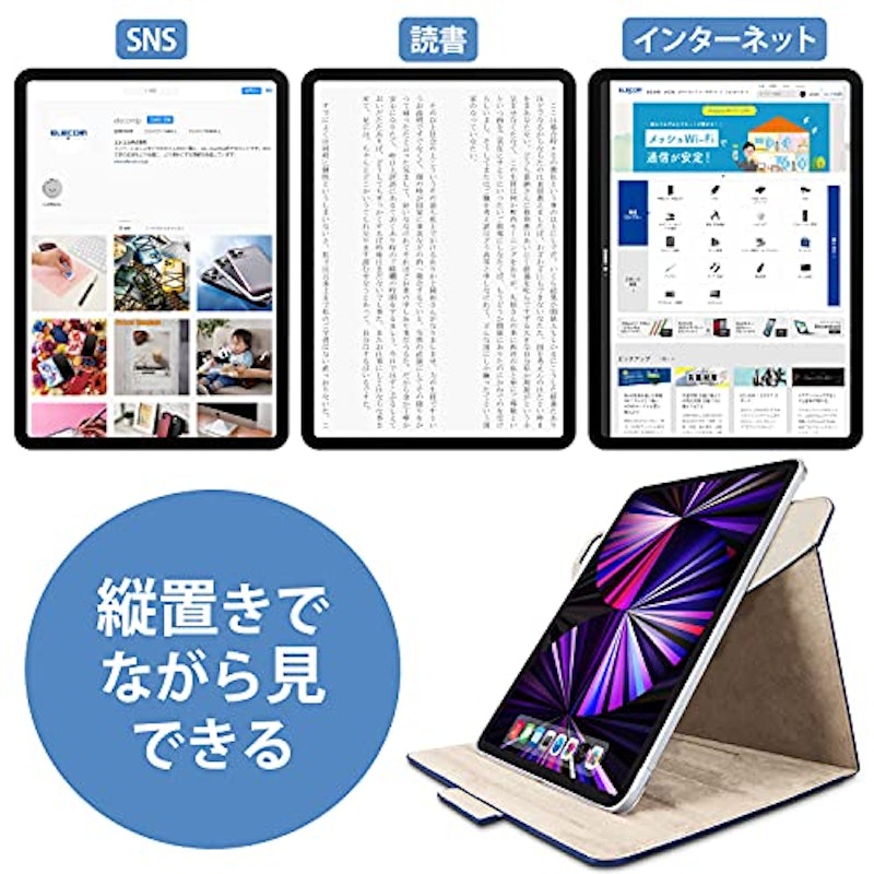 iPad Pro 11 ケース 3