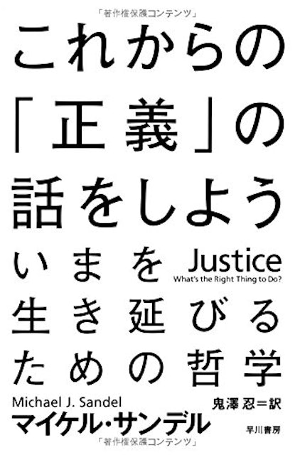 21年 哲学初心者におすすめの入門書のおすすめ人気ランキング10選 Mybest 21年 哲学初心者におすすめの入門書のおすすめ人気ランキング10選 Mybest