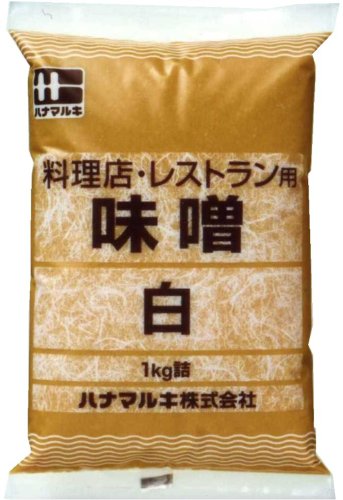 料理店・レストラン用 味噌 白 1