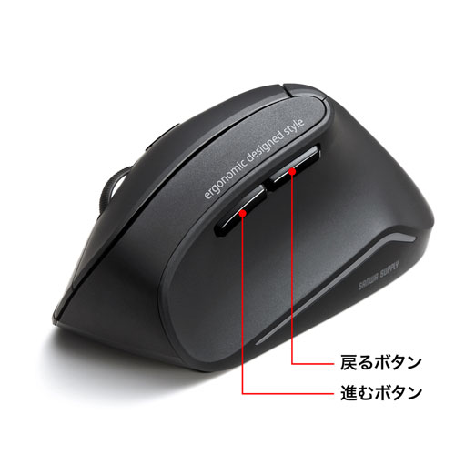 静音ワイヤレスエルゴノミクスマウス 7