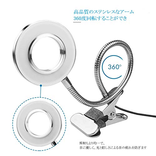 クリップライト 24LED 4