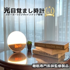 22年 子供用目覚まし時計のおすすめ人気ランキング37選 Mybest 22年 子供用目覚まし時計のおすすめ人気ランキング37選 Mybest