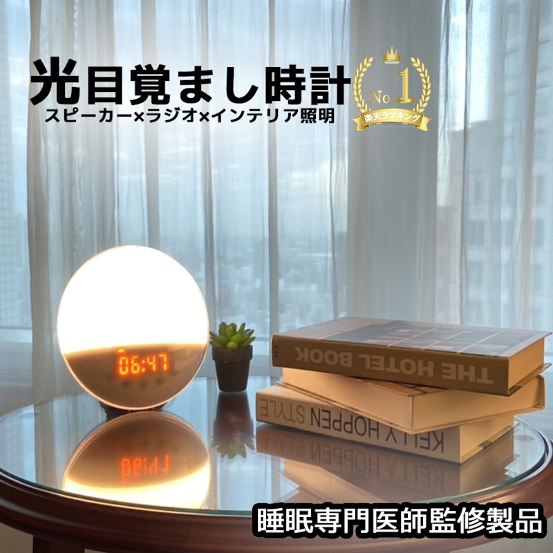 22年 目覚まし時計のおすすめ人気ランキング87選 Mybest 22年 目覚まし時計のおすすめ人気ランキング87選 Mybest