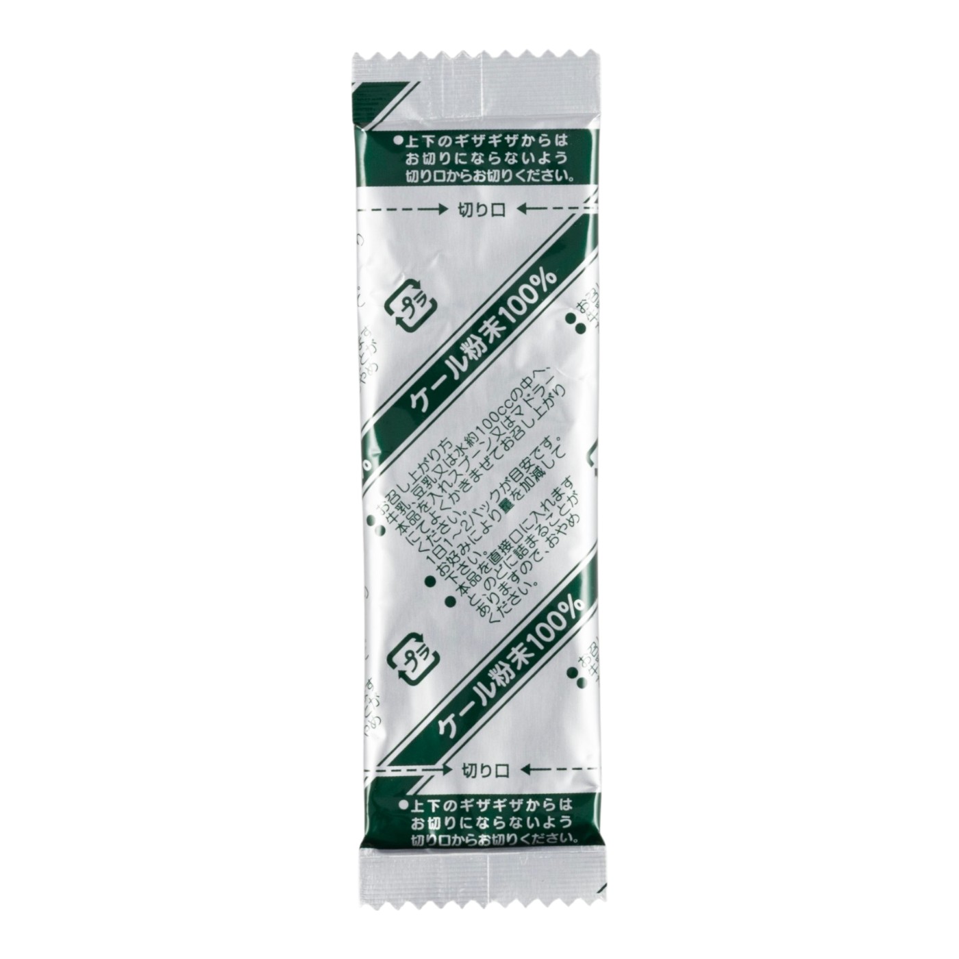 ケール粉末100%青汁 5