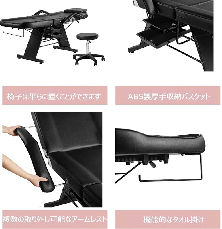 マッサージベッド 8