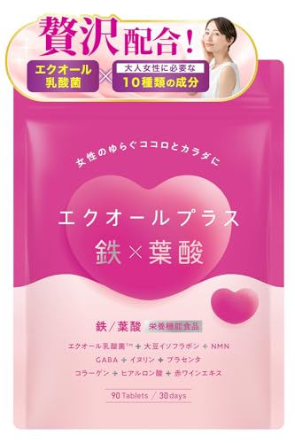 ピンククロス飲むヒアルロン酸プレミアム10 4ヶ月分