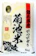 九州の大自然しらき 菊池米 1