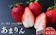 埼玉県久喜市 あまりん 1