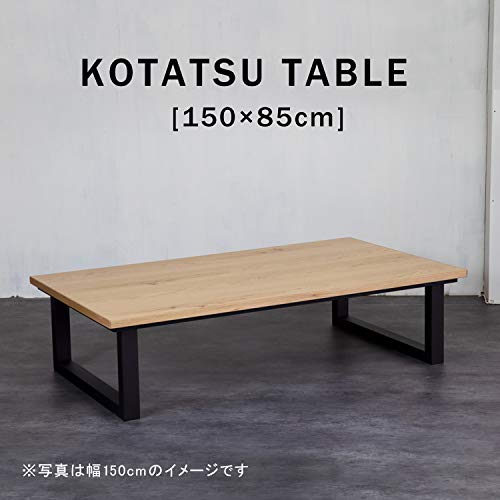  木製こたつテーブル 3
