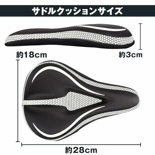 サドルカバー 2