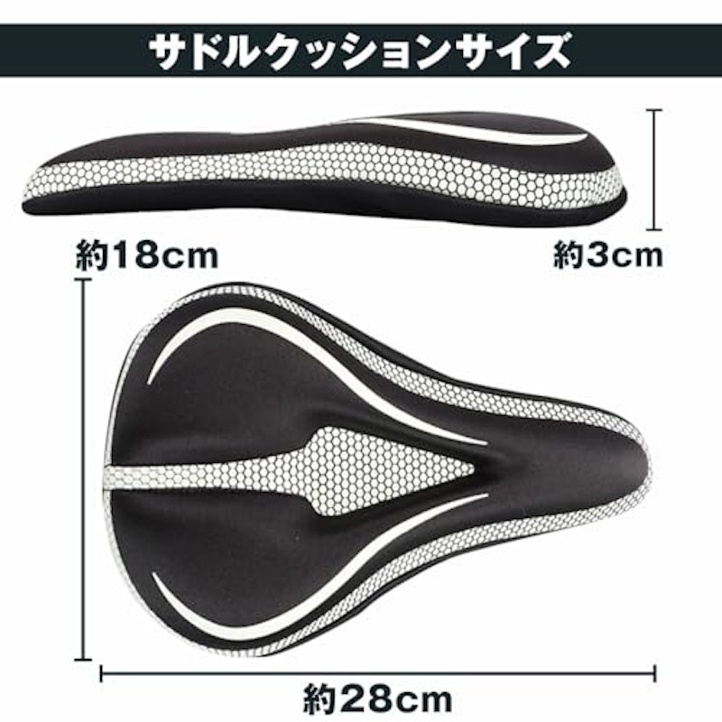 サドルカバー 2