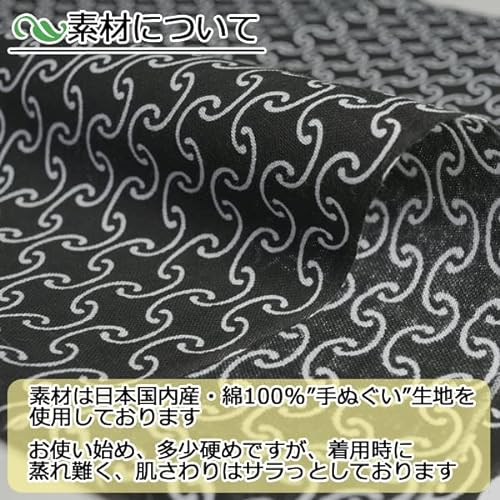 六尺ふんどし 5