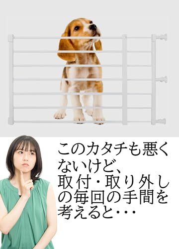 メッシュ製ベビーゲート 2