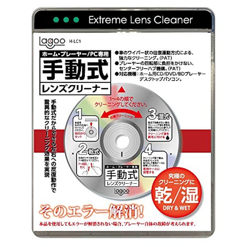 手動式レンズクリーナー 1