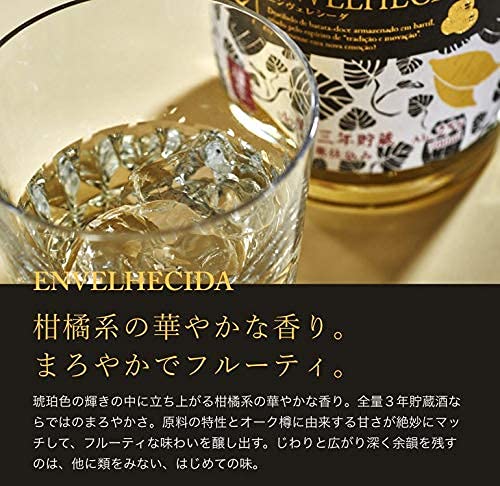田苑 ゴールド＆ENVELHECIDAセット 4