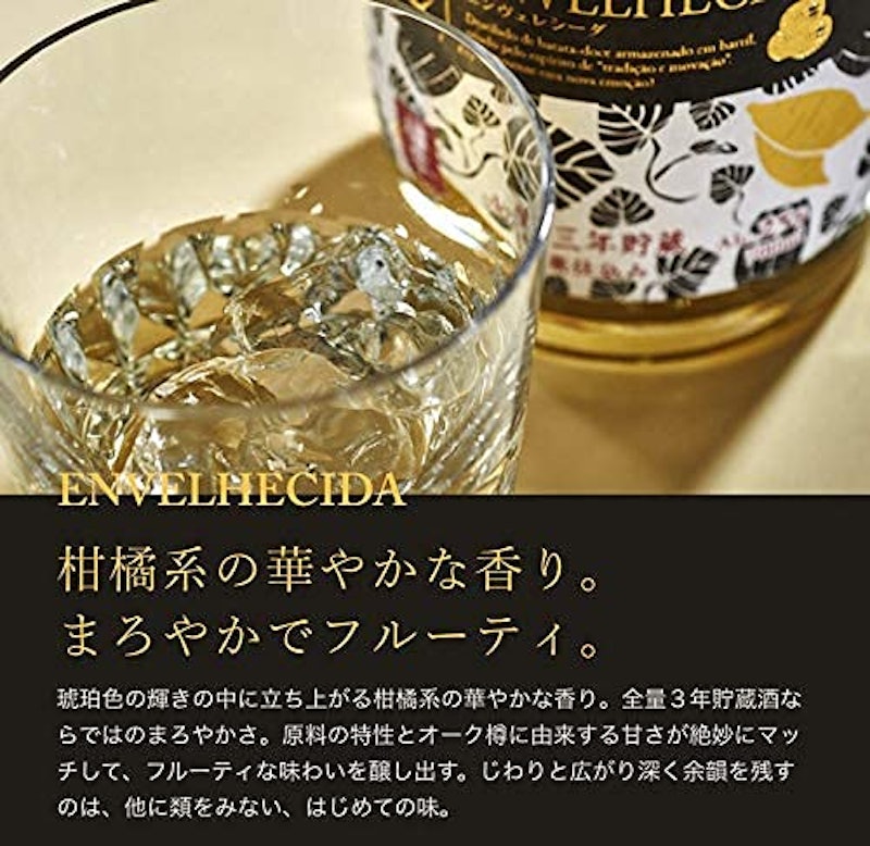 田苑 ゴールド&ENVELHECIDAセット 4