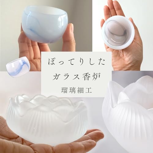 お香立て 3