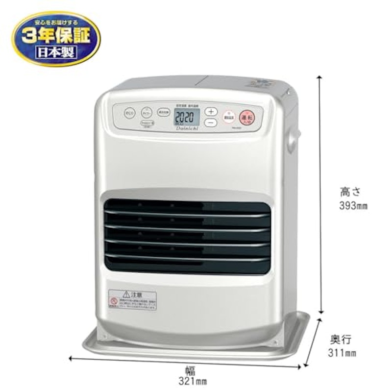 家庭用石油ファンヒーター 6