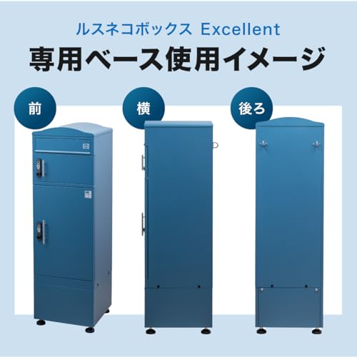 宅配ボックス 3