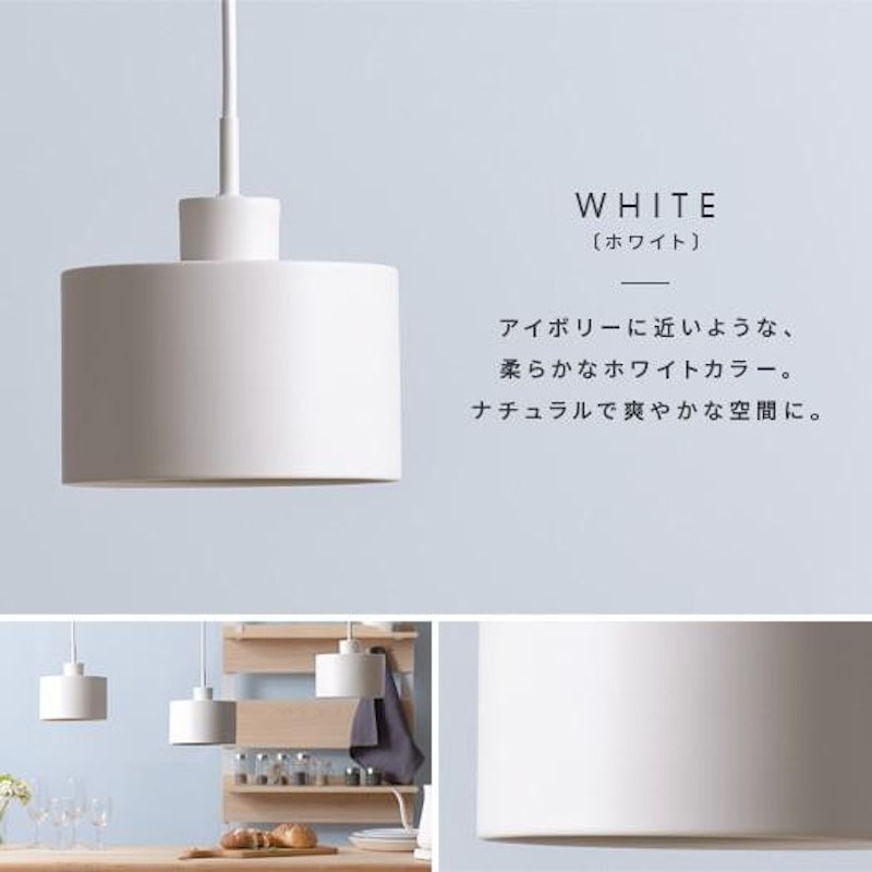 ペンダントライト 2