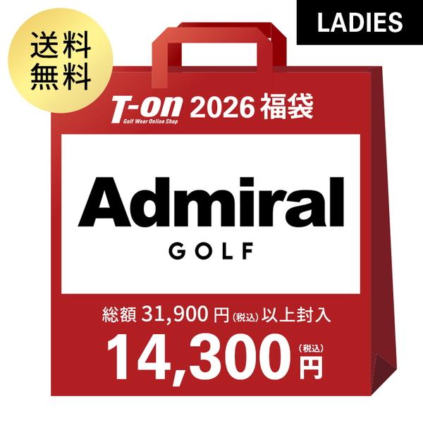 レディースゴルフウェア福袋 2026新春 1