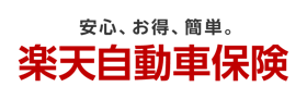 楽天損保 ドライブアシスト クチコミ評価・評判&検証レビュー 1