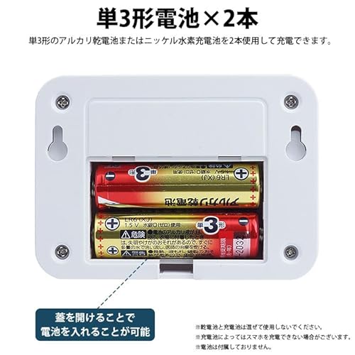 多機能モバイルバッテリーのおすすめ人気ランキング【2026年1月