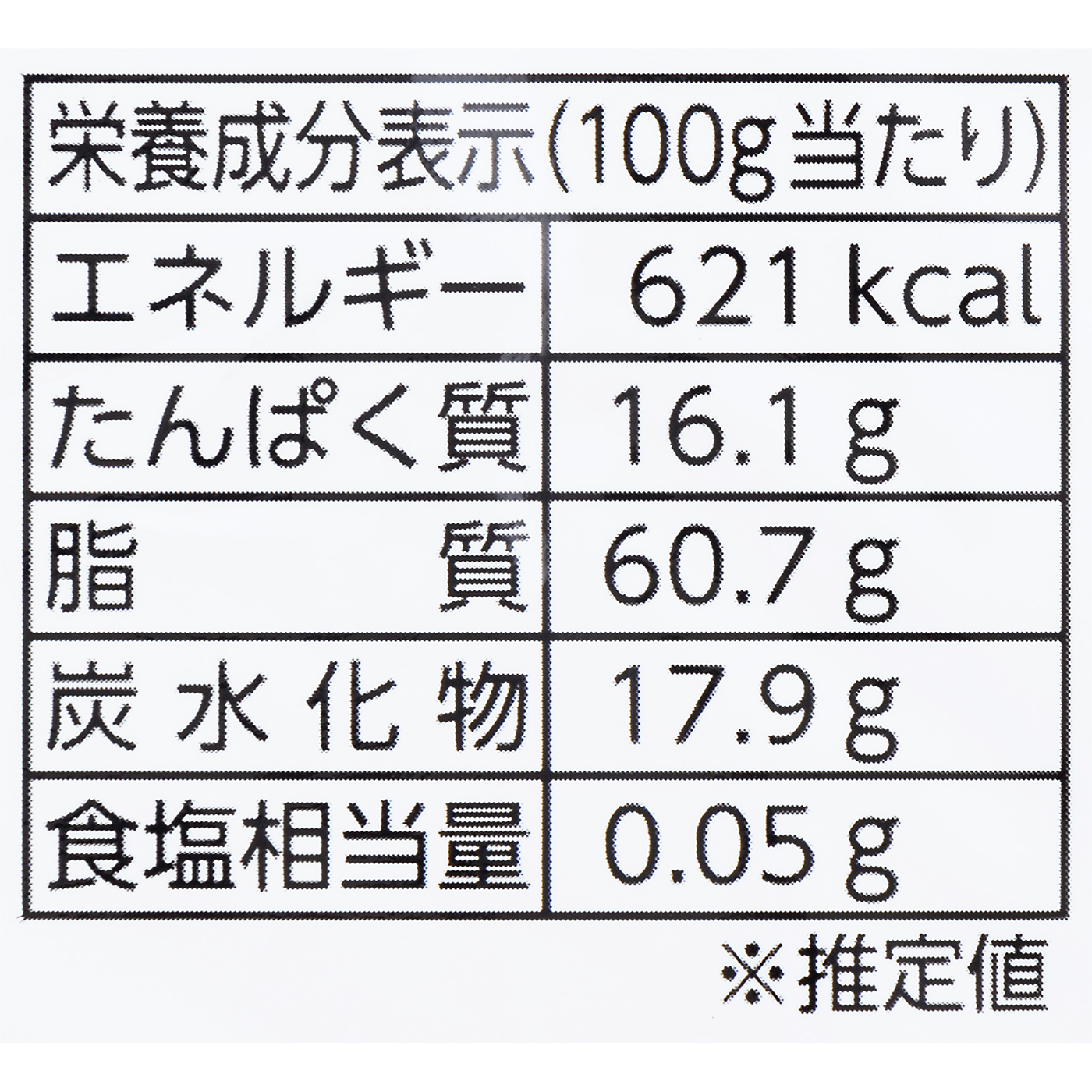 無塩・有塩が選べる4種のミックスナッツ 4