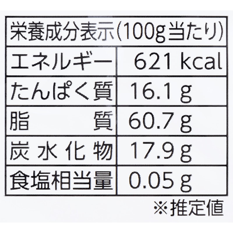 無塩・有塩が選べる4種のミックスナッツ 4