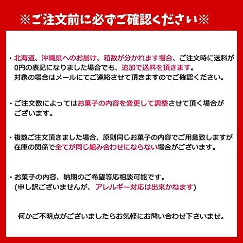 2022年】お菓子のクリスマスプレゼントのおすすめ人気ランキング42選 | mybest