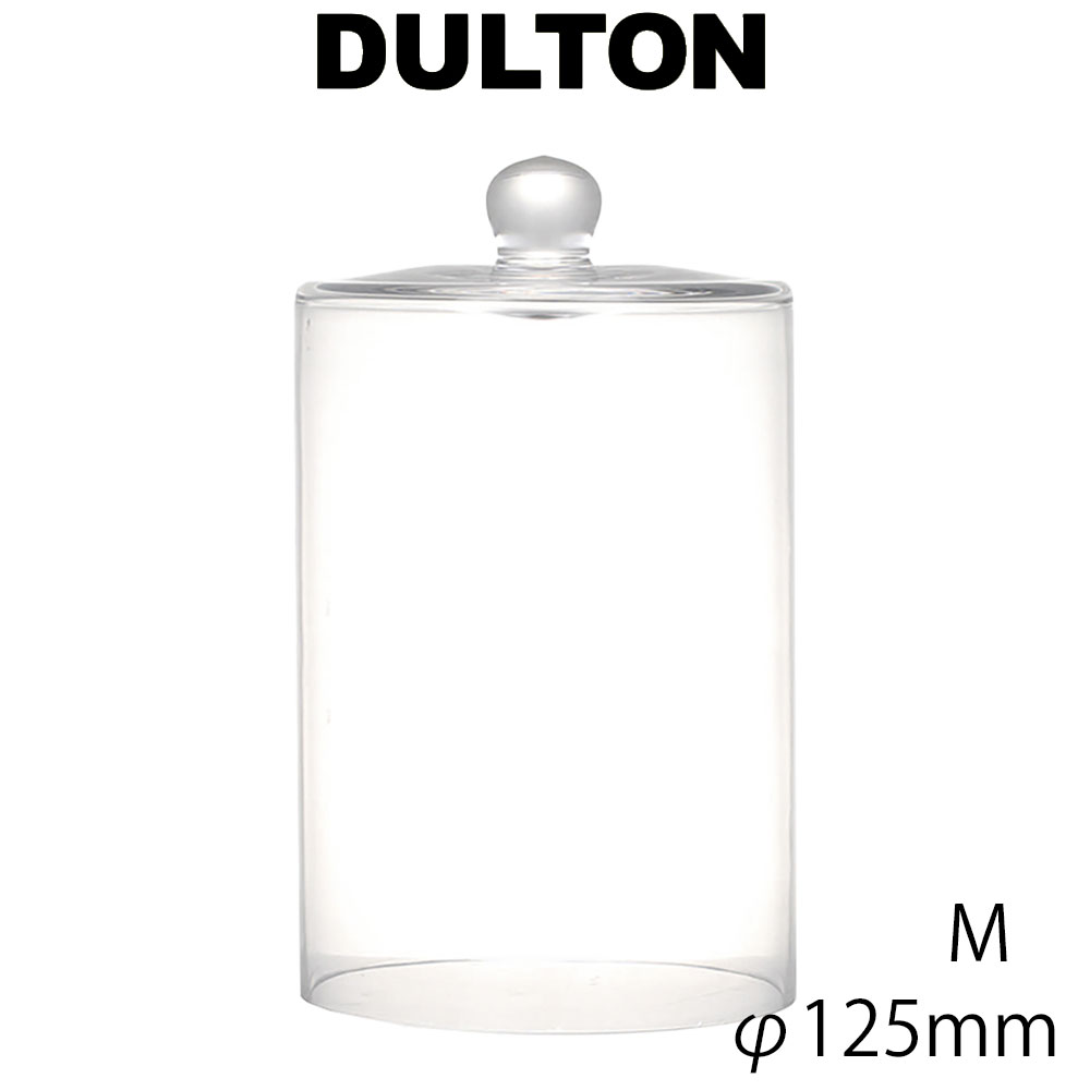 GLASS DOME LID COVER W 1