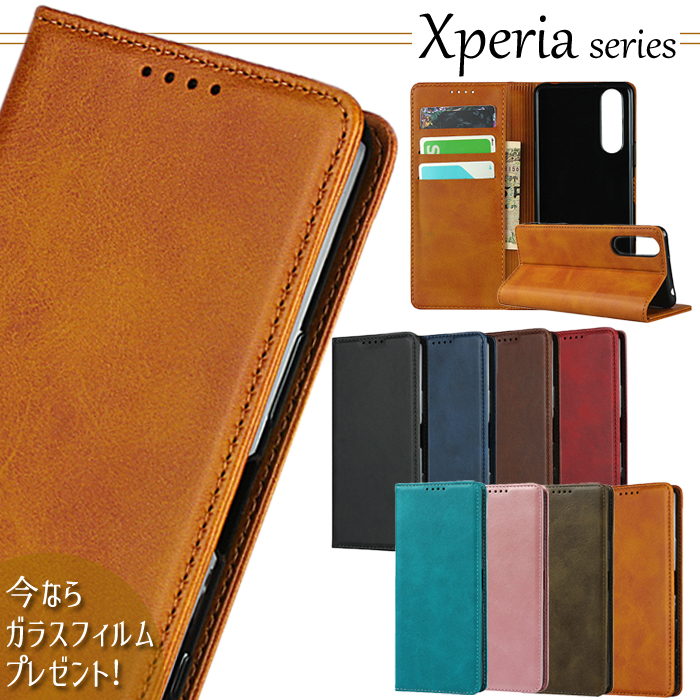 Xperia ブラウン エンボス フラワー 手帳 型押し 茶色 エクスペリア