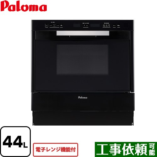 コンビネーションレンジ GRIA 1