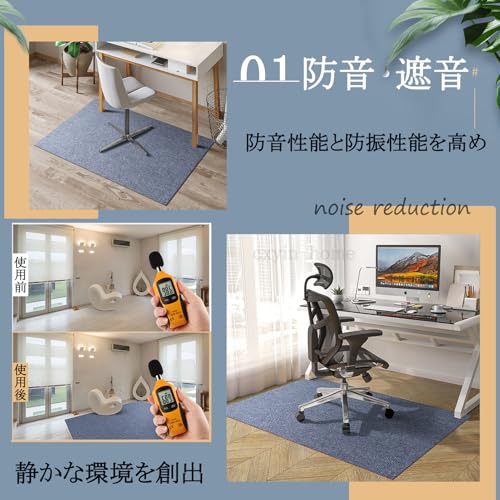 チェアマット 2