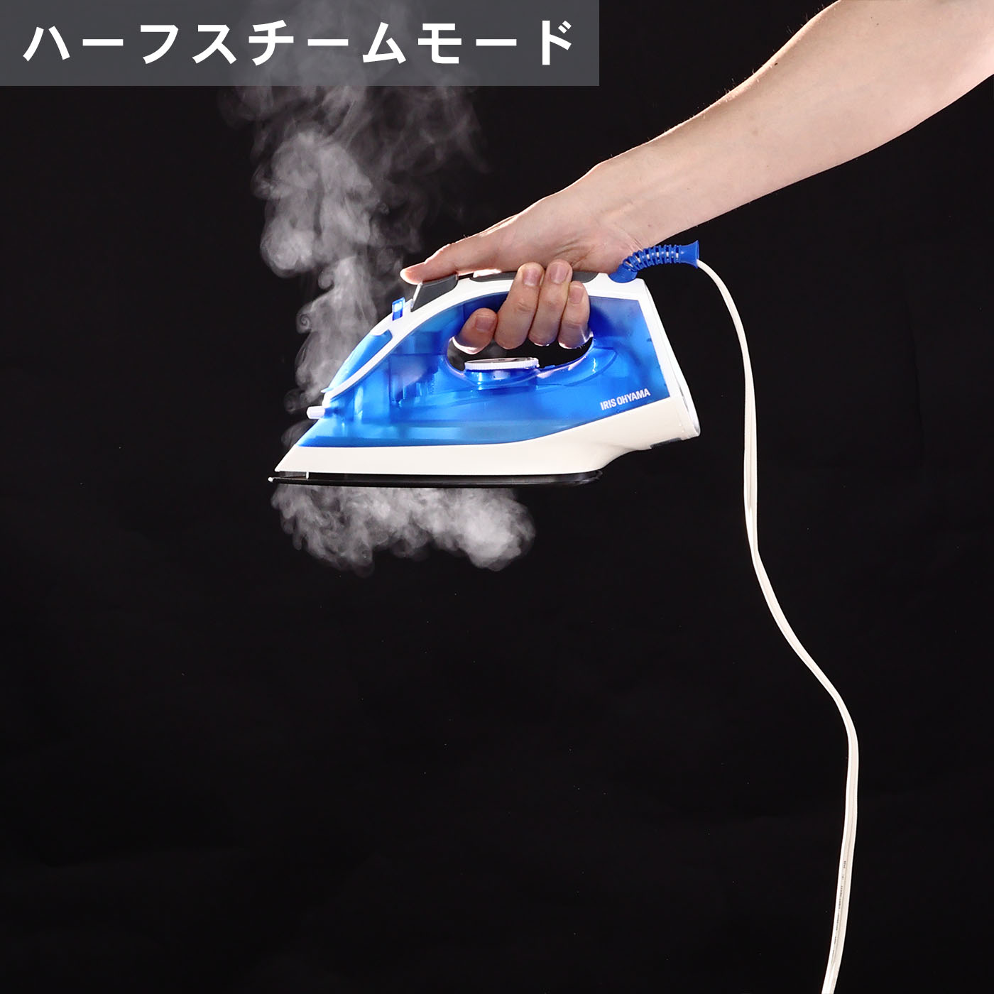 スチームアイロン 8