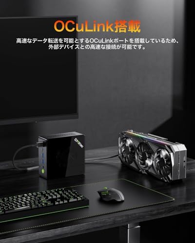 ミニPC 5