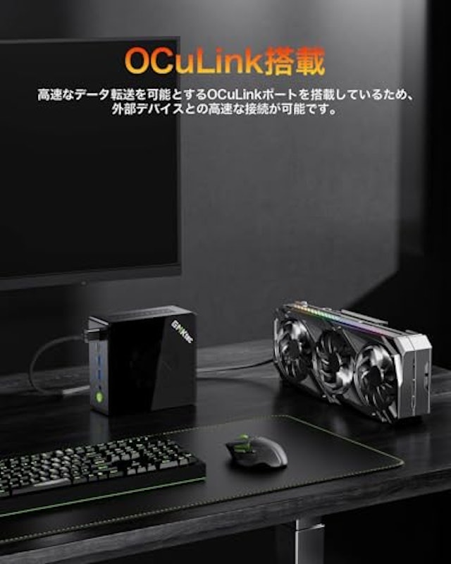 ミニPC 5